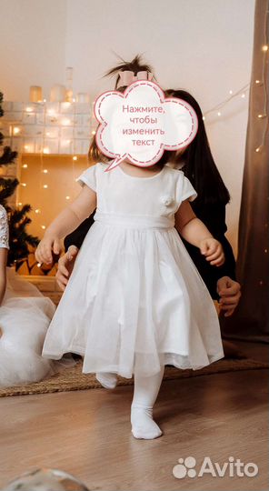 Платье для девочки
