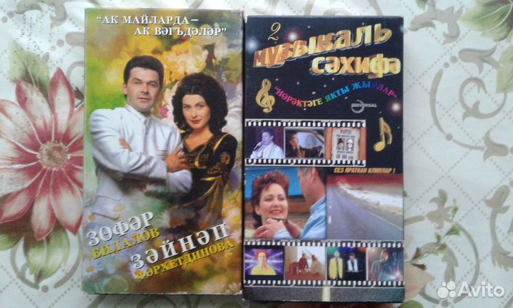 Кассеты VHS, DVD