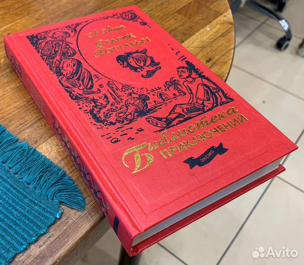 1304 Литература для детей и школьников (2/2)