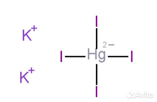 Реактив несслера