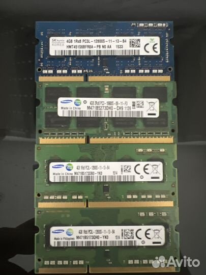 Оперативная память