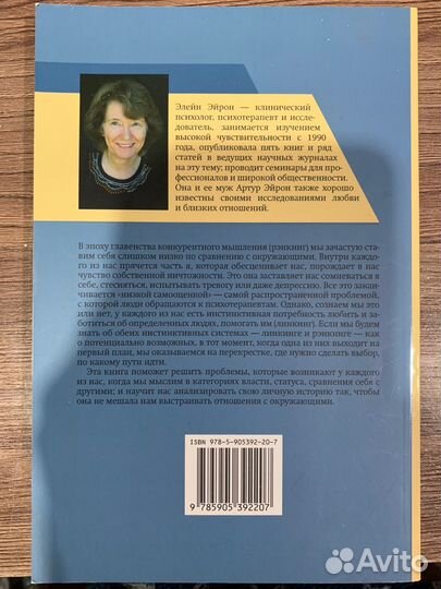 На перекрестках любви и власти