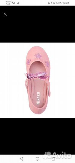 Балетки новые, разме 34