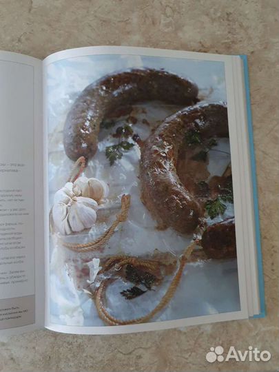 Книги о правильном питании