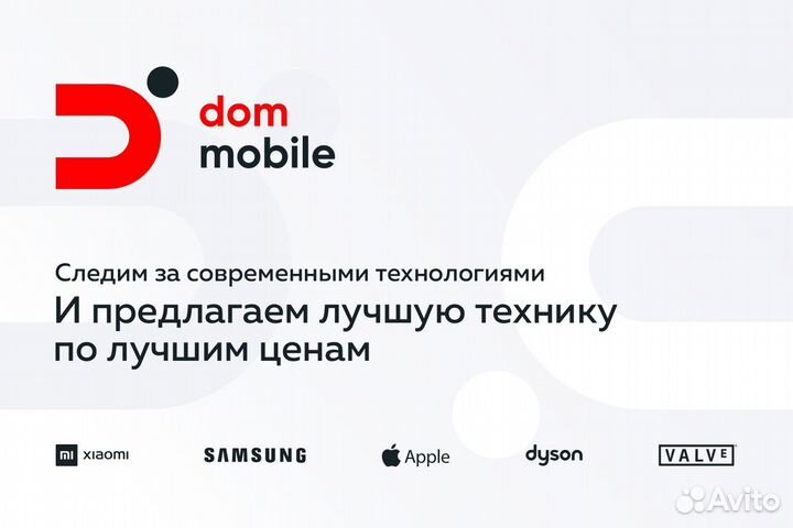 Samsung Galaxy S24+, 12/256 ГБ