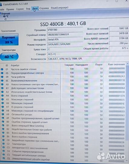 Ноутбук dell inspiron 5567 15.6 i7-7500u 8Gb 480Gb