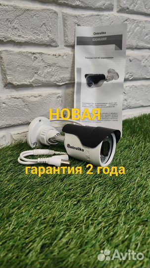 Уличная камера видеонаблюдения 2мп