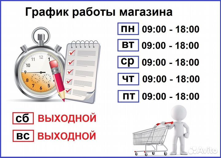 Новый письменно-компьютерный стол с надстройкой