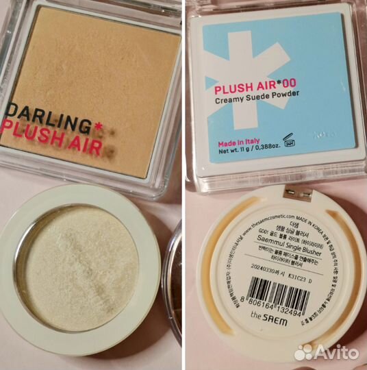 Косметика для лица б/у