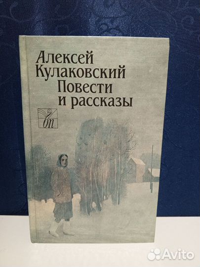 Алексей Кулаковский