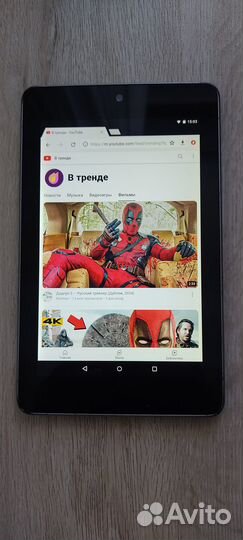 Планшет Asus Nexus 7