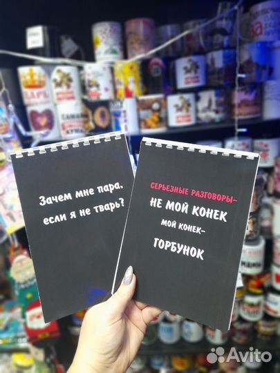 Прикольные блокноты