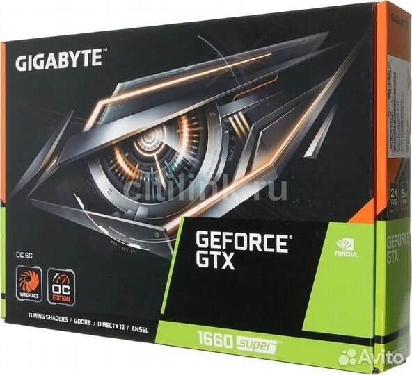 Gtx1660super-8Gb / gtx1050ti-4Gb (коробки)