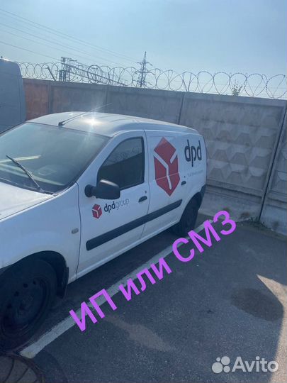 Водитель экспедитор со своим грузовым авто