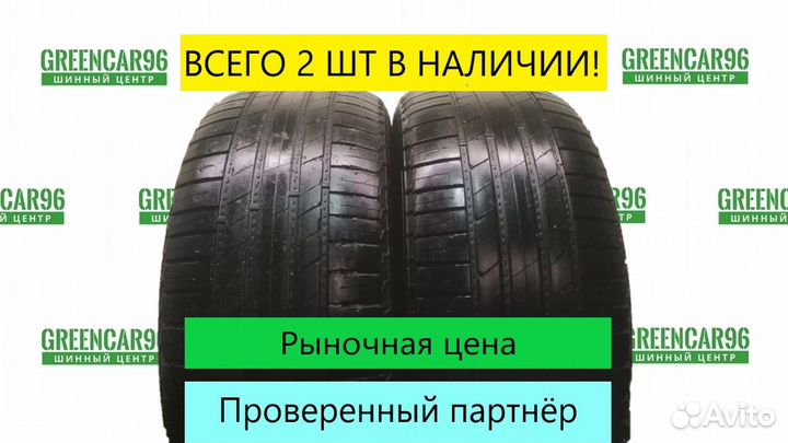 Nokian Tyres Hakka Blue SUV 265/60 R18