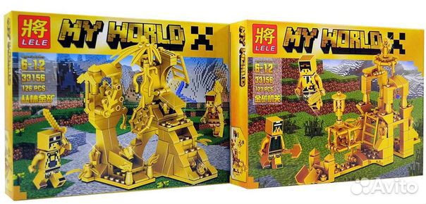 Золотые замки