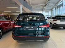 Новый Jetta VS7 1.4 AT, 2023, цена от 2 507 000 руб.