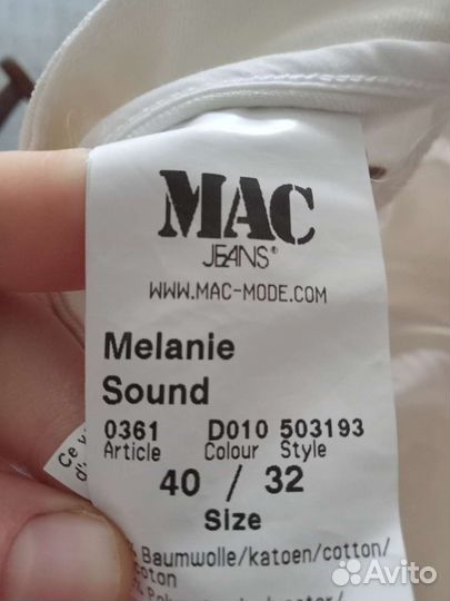 Штаны/джинсы белые