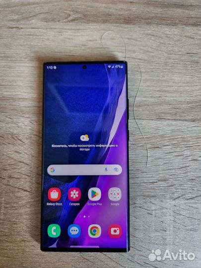 Samsung galaxy Note 20 ultra 5g 12/128 snapdragon