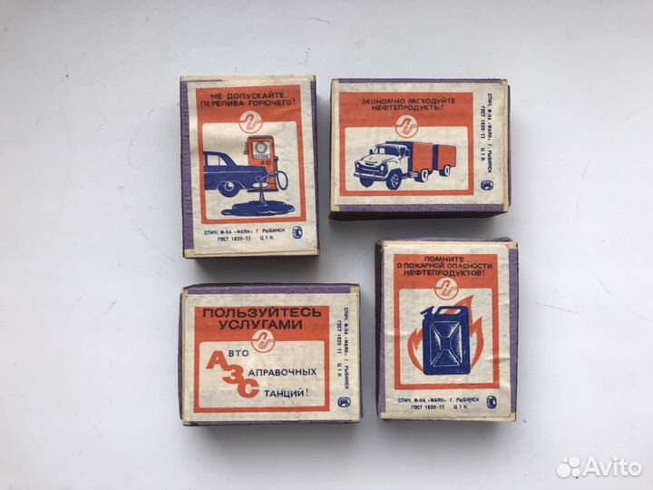 Спички СССР