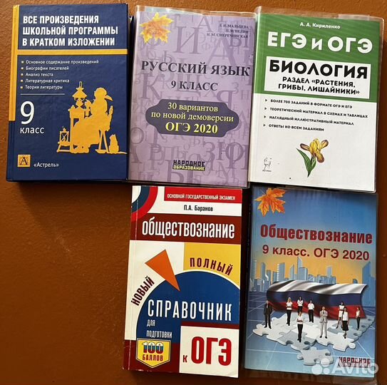 Книги учебники