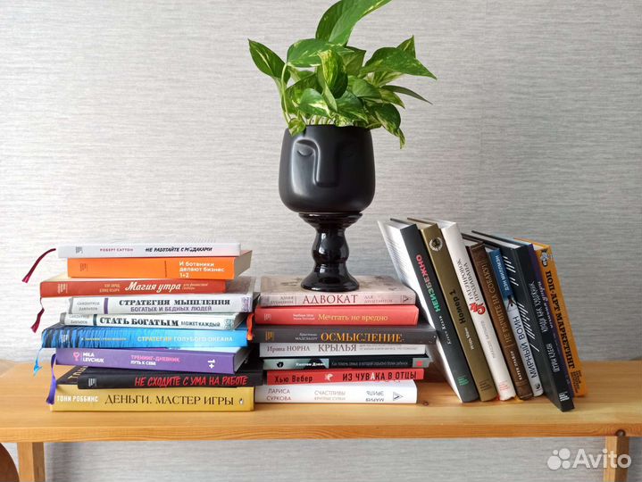 Книги психология бизнес саморазвитие финансы