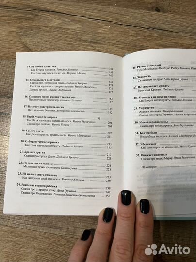 Книги для детей