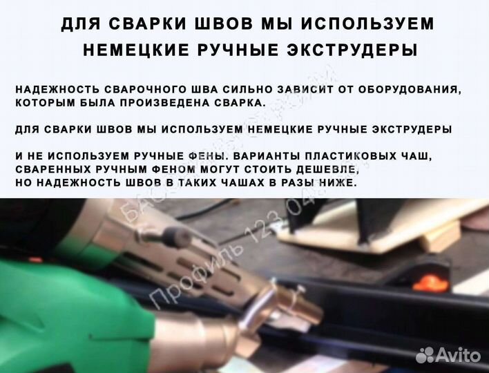 Бассейн пластиковый 5,7х2,8