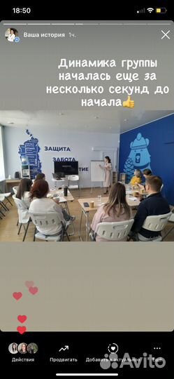 Услуги психолога