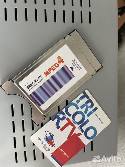 Ресиверы триколор с безлимитной картой