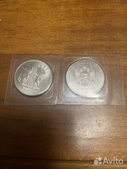 Монеты олимпиада в Сочи 2014