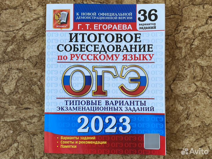 Учебники 9 класс