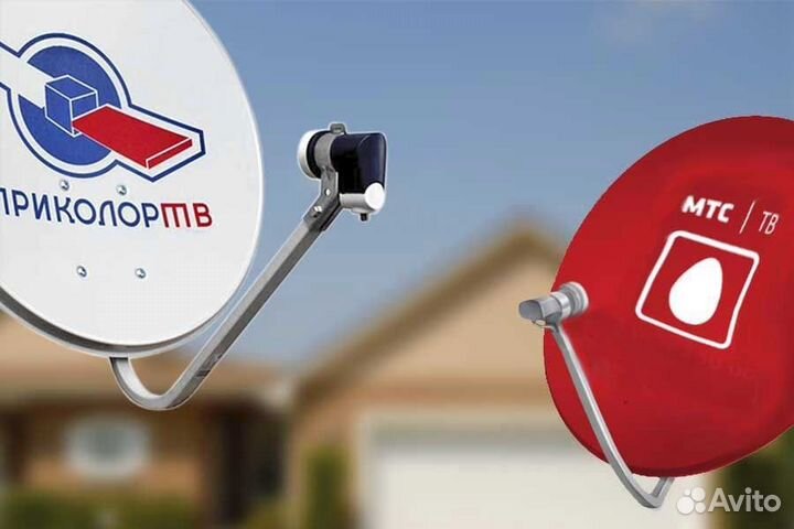 Настройка спутниковых антен