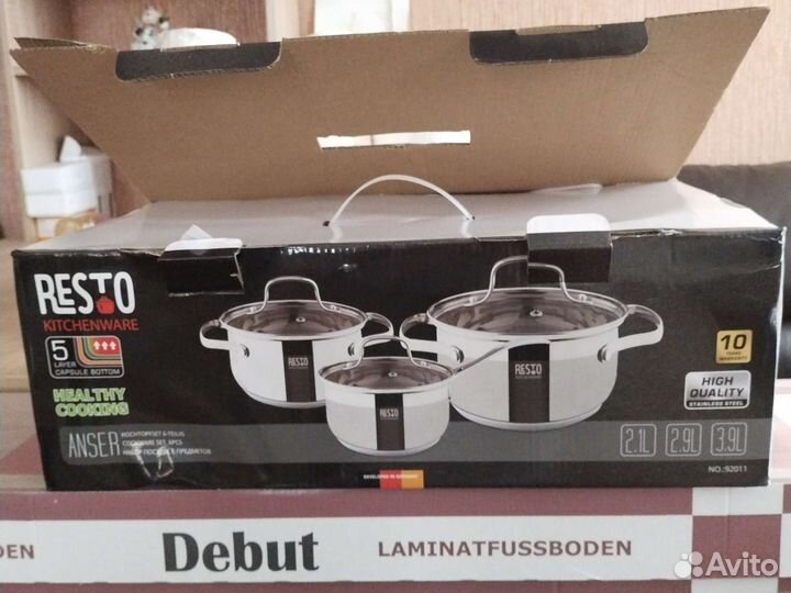 Набор кастрюль