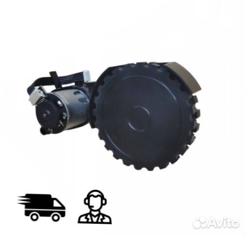 Колесо Lydsto G2 JCB-G2-W03 / G2D CDZ-G2D-W03 (L)