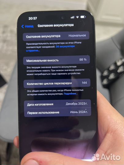 iPhone 15 Pro Max, 256 ГБ