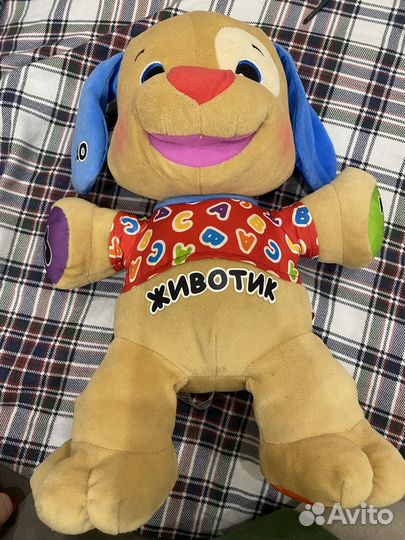 Ученый щенок fisher price