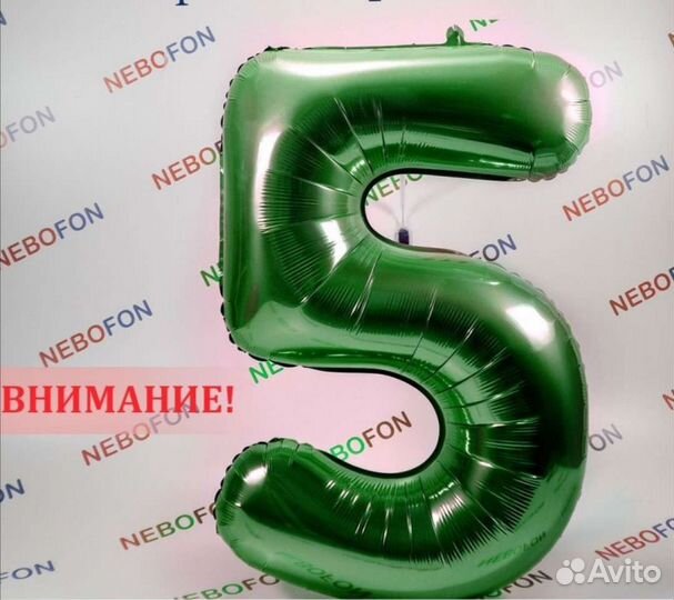 Шары фольга