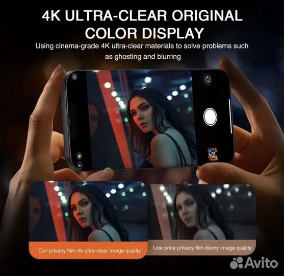 Защитное стекло iPhone 11
