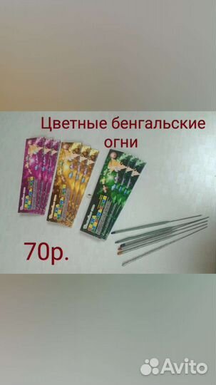 Елка искусственная