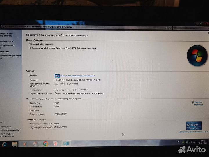 Ноутбук acer aspire 5750