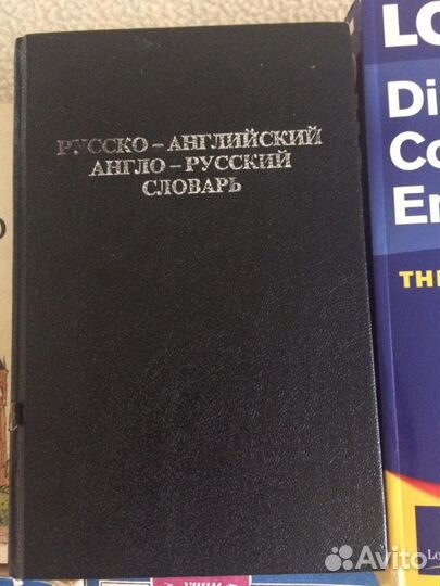 Литература на англ. языке