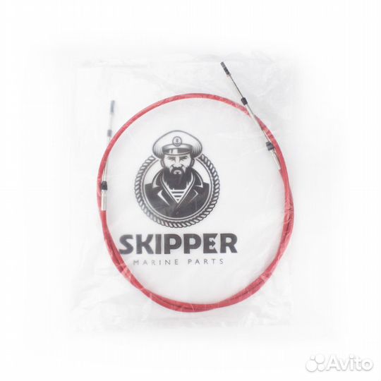 Трос управления газ/реверс Skipper C8 15'