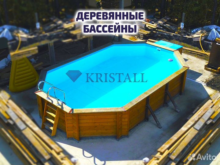 Морозоустойчивый бассейн