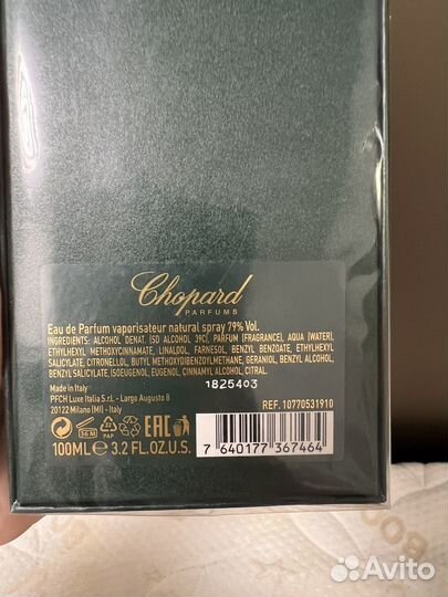 Парфюм Chopard Jasmin Moghol
