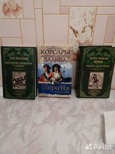 Книги новые