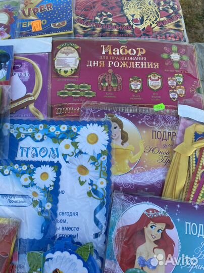 Наборы для проведения свадьбы, юбилея, детских