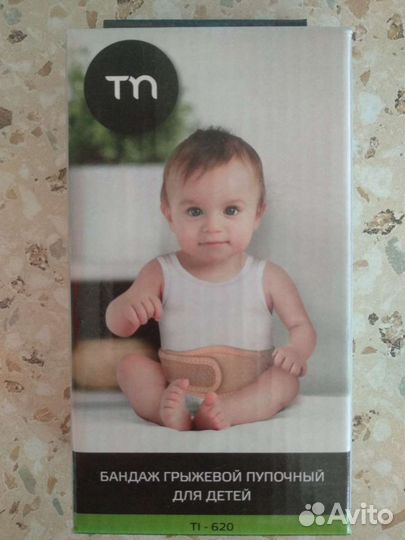 Бандаж от пупочной грыжи