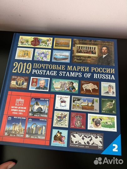 Сувенирный альбом 