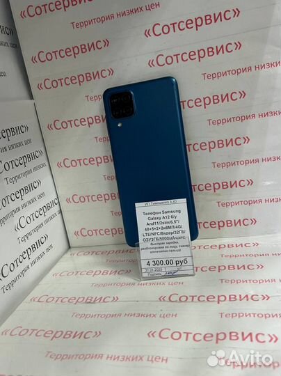 Samsung Galaxy A12, 3/32 ГБ